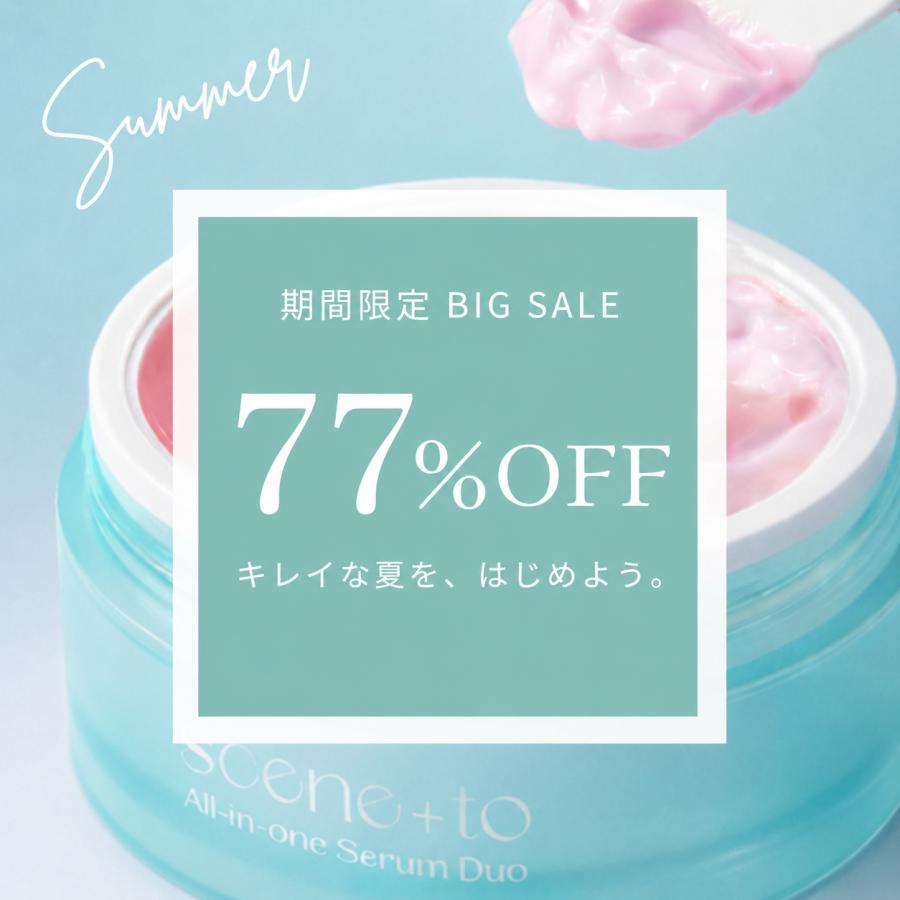 scene+to オールインワンセラムデュオ 100g 使用期限 2026/6/20