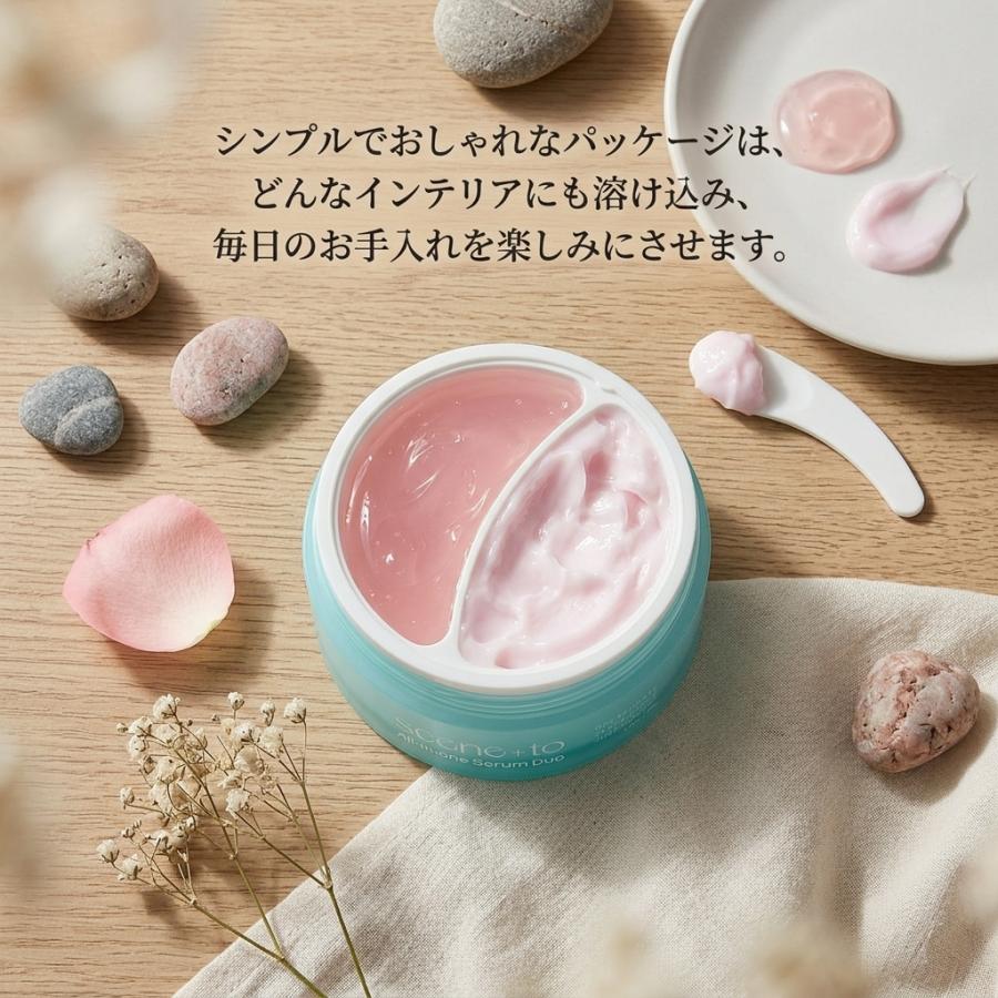 scene+to オールインワンセラムデュオ 100g : ライフスタイルYahoo!店