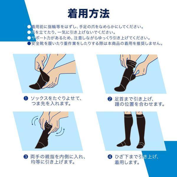 メディキュット（MediQttO） フォーメン ビジネスソックス M L サイズ