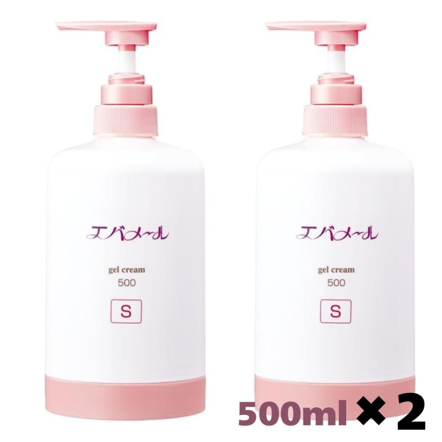 【2個セット】エバメール ゲルクリーム ポンプ500(Sタイプ)