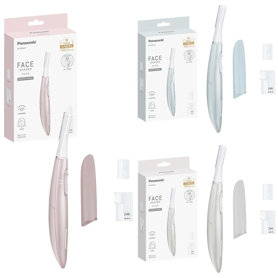 Panasonic（パナソニック） FACE SHAVER フェリエ ピンク グレー