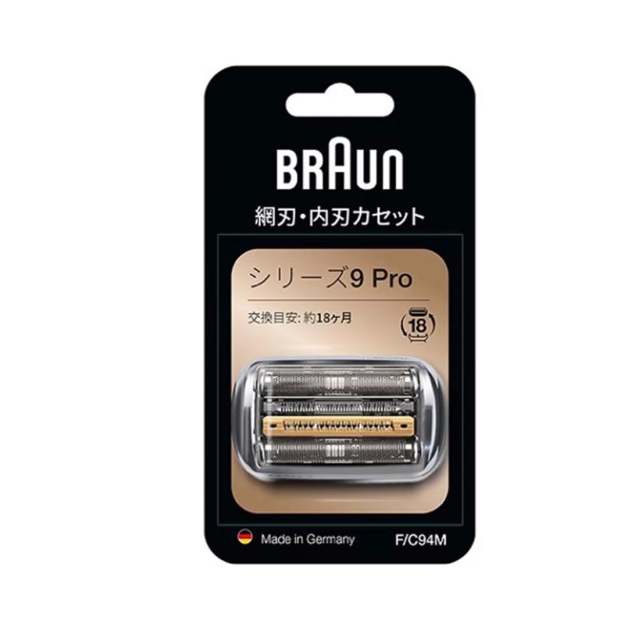 BRAUN（ブラウン） シェーバー用替刃 Series 9 Pro F/C94M : ライフ