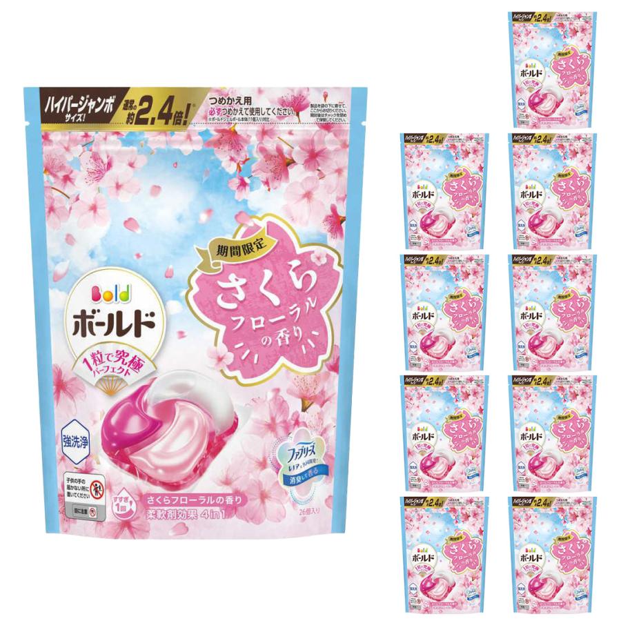 ボールド 10個セット ジェルボール4Dスプリング さくらフローラルの