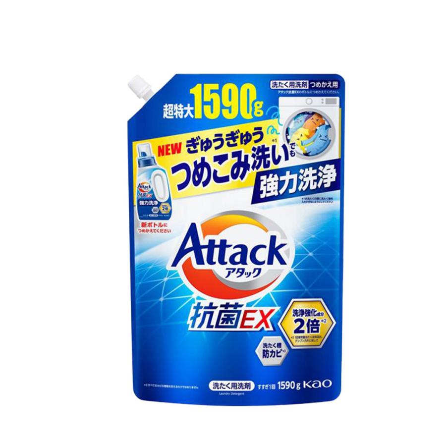 アタック アタック抗菌EX つめかえ用 1590g : ライフスタイルYahoo!店