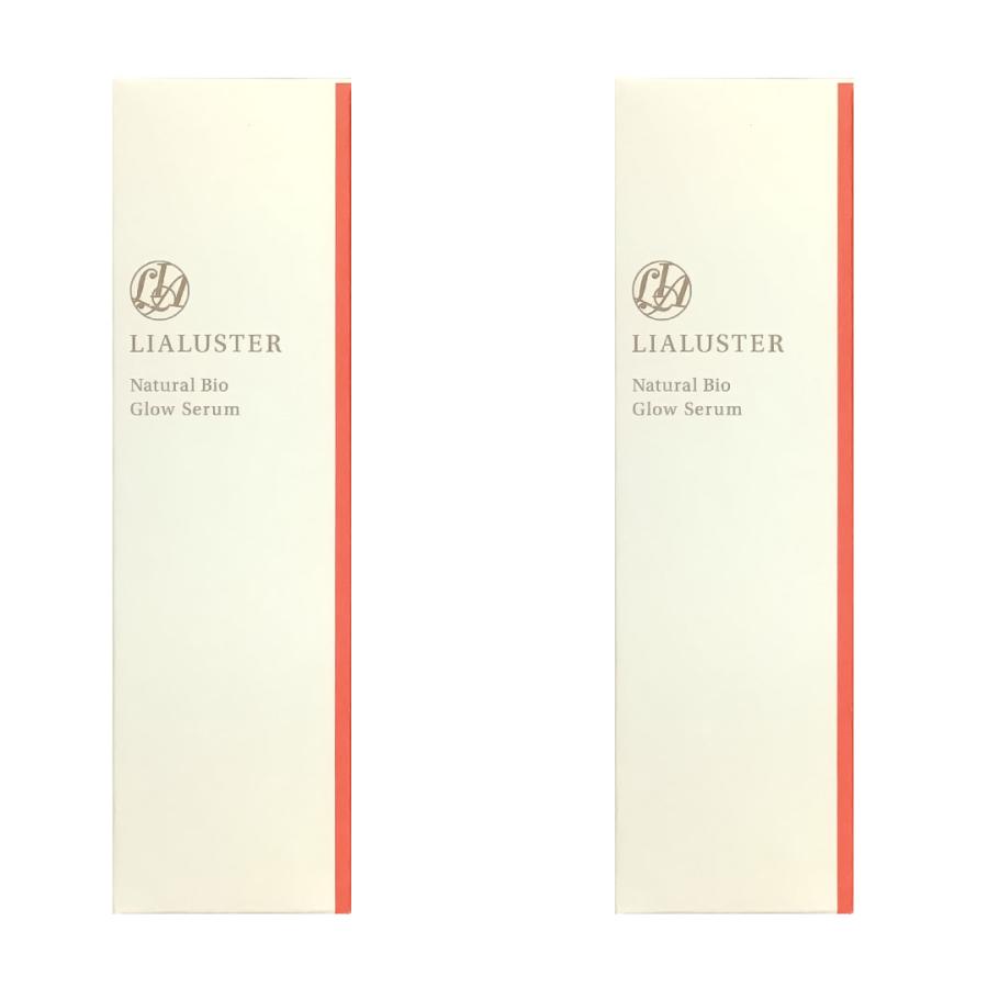 LIALUSTER（リアラスター） 2個セット ナチュラルビオグロウセラム