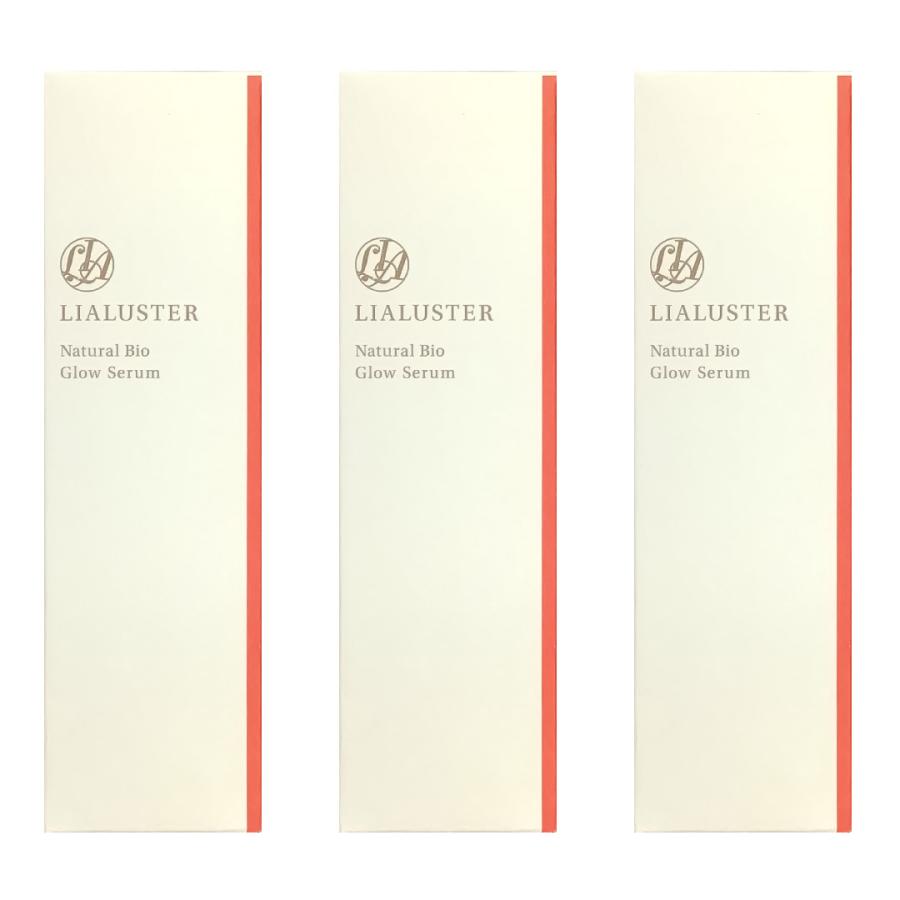 LIALUSTER（リアラスター） 3個セット ナチュラルビオグロウセラム