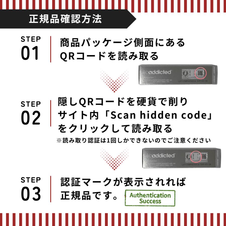 Lashaddict（ラッシュアディクト） アイラッシュ コンディショニング