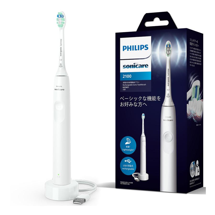 フィリップス 電動歯ブラシ ソニッケアー 2100シリーズ HX3651/23