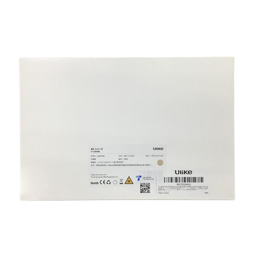 Ulike 脱毛器 Air10 光美容器 髭/脇/VIO/脚/腕 全身対応可能 UI20 WG
