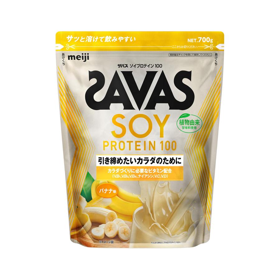 SAVAS ソイプロテイン 100食分 新品未開封 ザバス SAVAS ソイプロテイン100 バナナ味 700g 人工甘味料不使用 明治