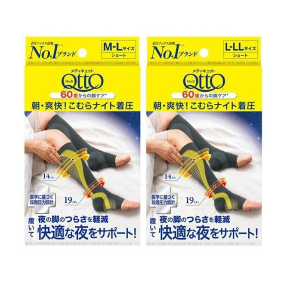 朝・爽快！こむらナイト着圧ソックス M-L L-LL 2種から1つ（Yahoo!・ライフスタイルYahoo!店）
