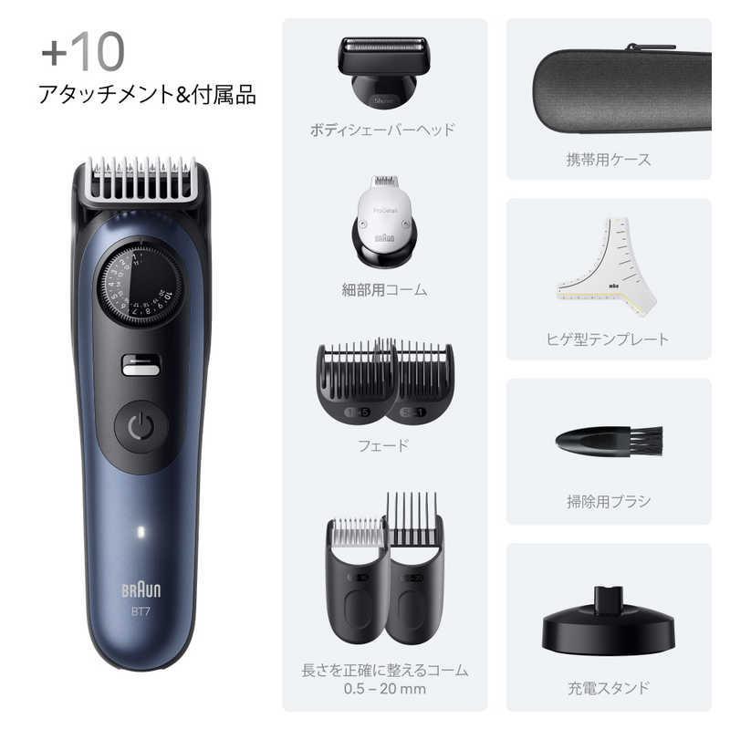 BRAUN（ブラウン） ヒゲトリマー シリーズ7 ビアードトリマー BT7540
