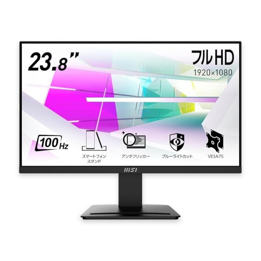 MSI PRO MP2412 モニター 薄型 VAパネル MSI ビジネスモニター PRO MP2412 薄型 VAパネル フルHD/23.8インチ