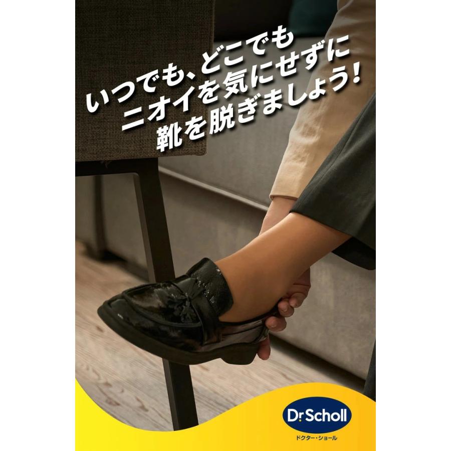 ドクターショール（Dr.Scholl） 靴 消臭 抗菌 スプレー 無香料 150ml