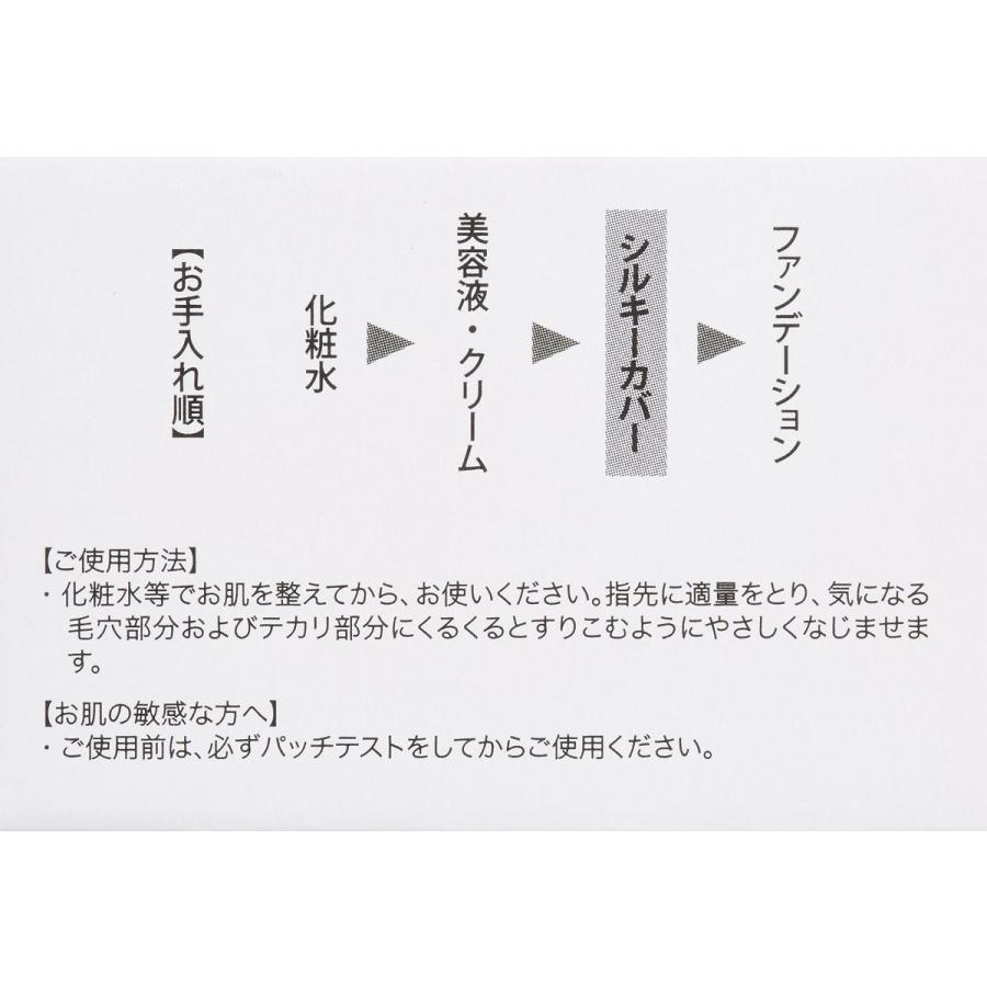 アプロス シルキーカバーオイルブロック 28g : ライフスタイル アプロス シルキーカバーオイルブロック 28g : ライフスタイル