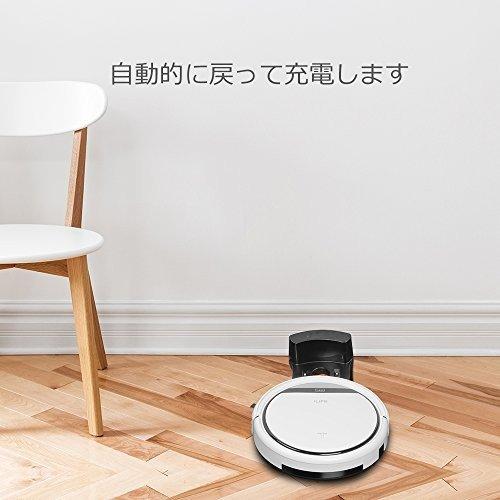 ILIFE V3s Pro ロボット掃除機 ペットの毛に効果的 自動充電静音 ILIFE V3s Pro ロボット掃除機 ペットの毛に効果的 自動充電静音