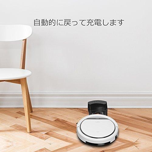 ILIFE V3s Pro ロボット掃除機 ペットの毛に効果的 自動充電静音＆強力吸引落下防止と衝突防止 丸型 ホワイト｜lifestyle-007｜03