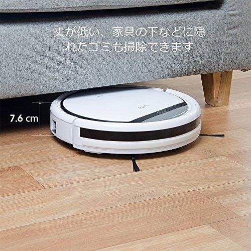 ILIFE V3s Pro ロボット掃除機 ペットの毛に効果的 自動充電静音＆強力吸引落下防止と衝突防止 丸型 ホワイト｜lifestyle-007｜05