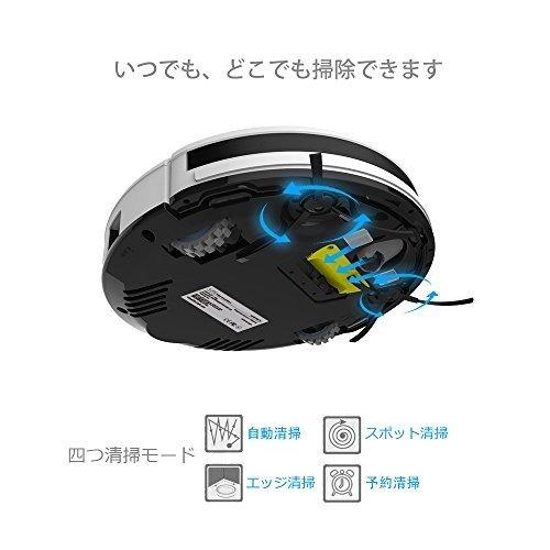 ILIFE V3s Pro ロボット掃除機 ペットの毛に効果的 自動充電静音＆強力吸引落下防止と衝突防止 丸型 ホワイト｜lifestyle-007｜06