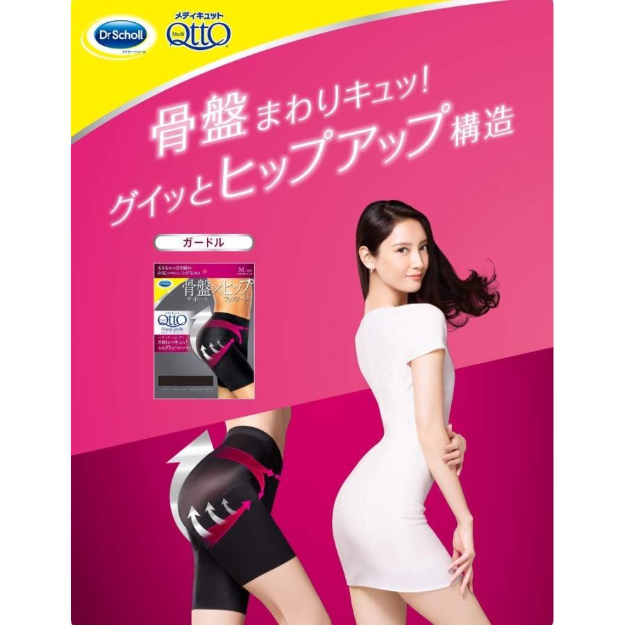 メディキュット 骨盤 ガードル 骨盤ケア ヒップアップ サポート ブラック L ライフスタイル PayPayモール店 - 通販 - PayPayモール メディキュット 骨盤 ガードル 骨盤ケア ヒップアップ サポート ブラック L ライフスタイル PayPayモール店 - 通販 - PayPayモール