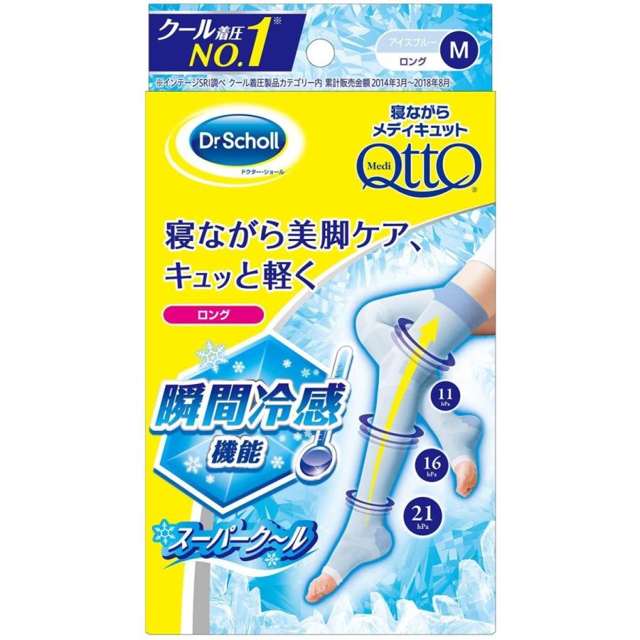 着圧レギンス ドクタースラット メディキュット（MediQttO） 着圧ソックス 着圧レギンス 寝ながら