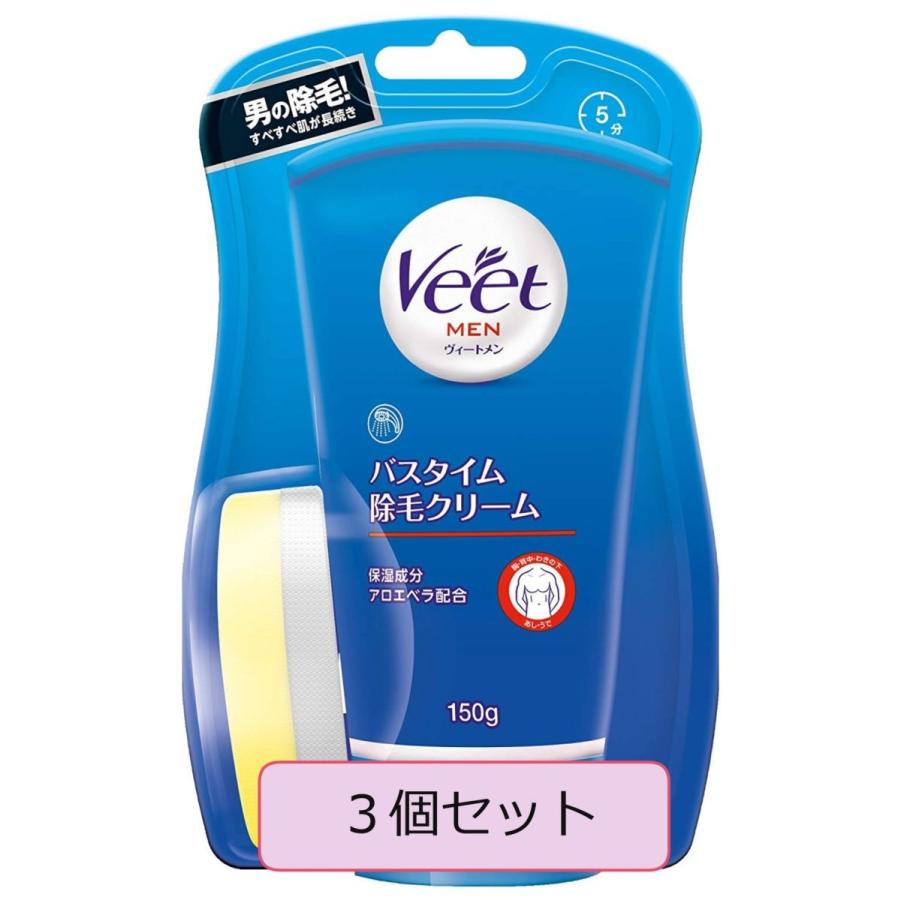 ヴィート メン 脱毛 除毛 クリーム メンズ 男性用 バスタイム 150g + 専用スポンジ 3個セット 医薬部外品｜lifestyle-007