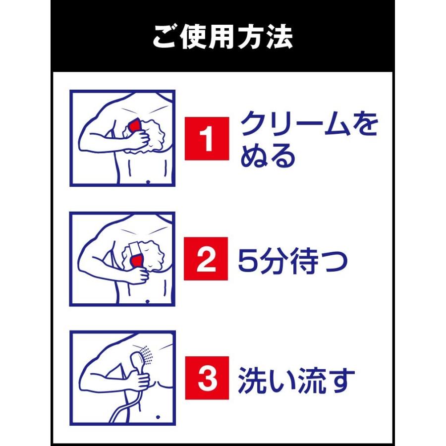 ヴィート メン 脱毛 除毛 クリーム メンズ 男性用 バスタイム 150g + 専用スポンジ 3個セット 医薬部外品｜lifestyle-007｜05