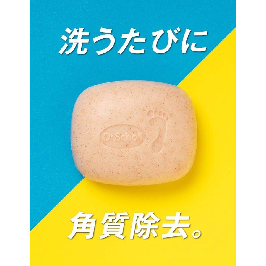 ドクターショール（Dr.Scholl） 足裏スクラブソープ 70g 医薬部外品