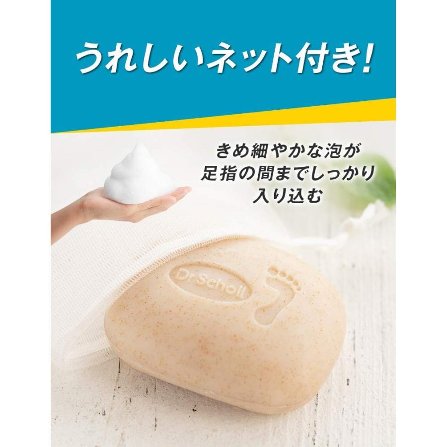 ドクターショール（Dr.Scholl） 足裏スクラブソープ 70g 医薬部外品