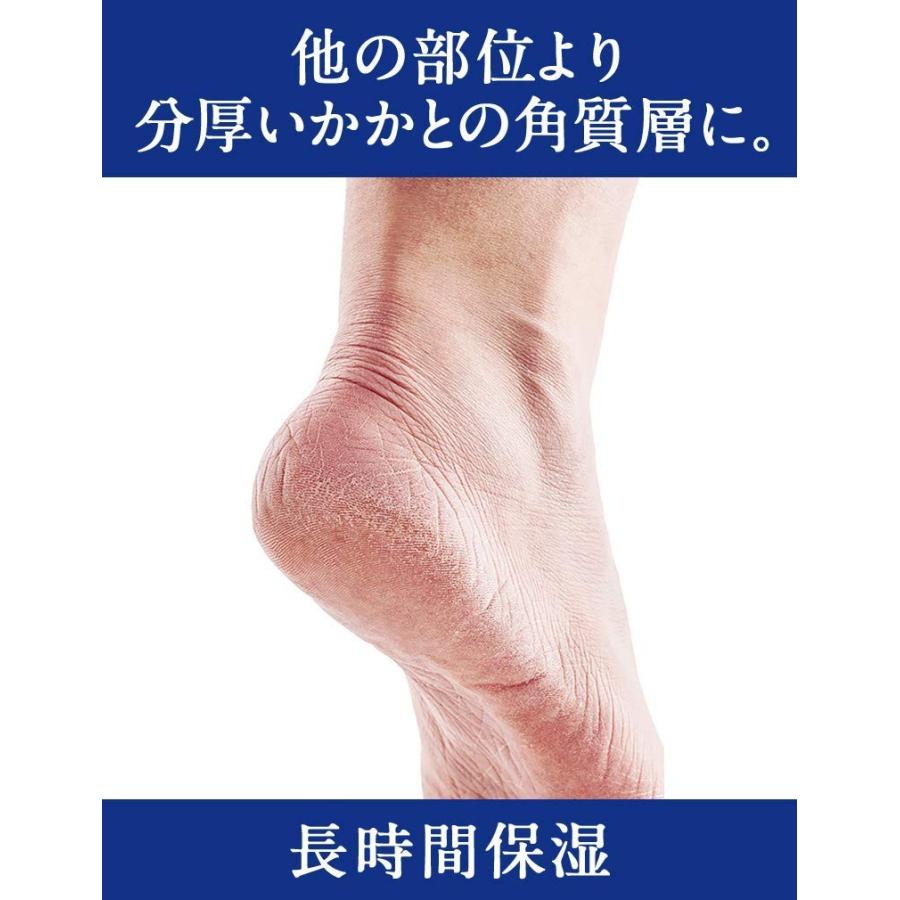 ドクターショール（Dr.Scholl） かかと用保湿クリーム 70g : ライフ