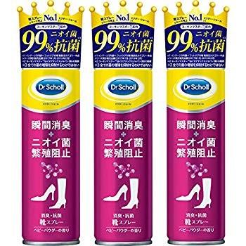 ドクターショール（Dr.Scholl） 靴 消臭 抗菌 スプレー ベビーパウダー