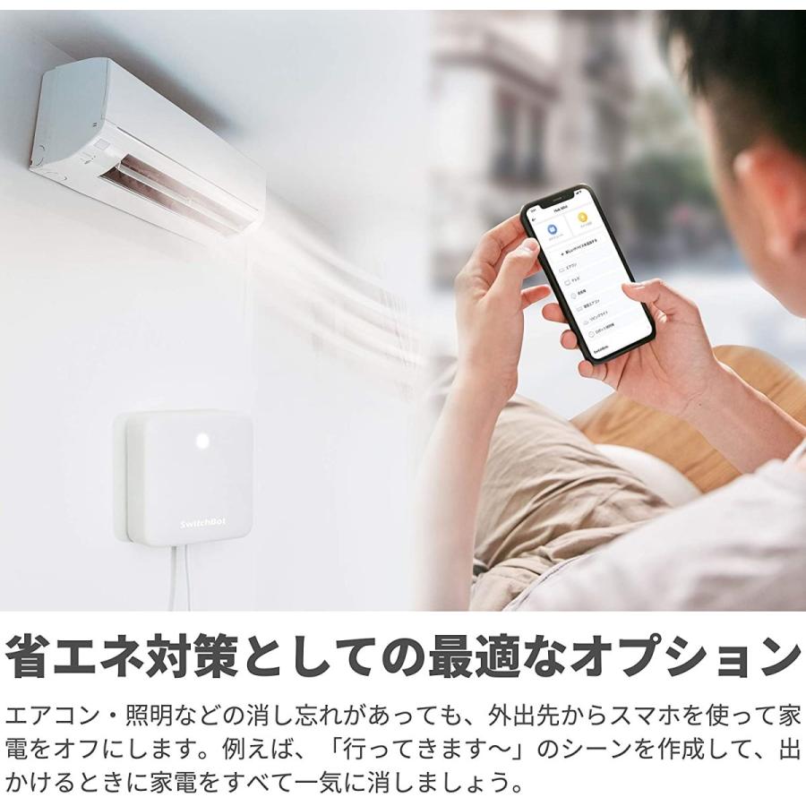 SwitchBot スイッチボット スマートホーム 学習リモコン Alexa - Google Home IFTTT イフト Siriに対応 SwitchBot Hub Mini :71415:ライフスタイルYahoo!店 - 通販 - Yahoo!ショッピング SwitchBot スイッチボット スマートホーム 学習リモコン Alexa - Google Home IFTTT イフト Siriに対応 SwitchBot Hub Mini :71415:ライフスタイルYahoo!店 - 通販 - Yahoo!ショッピング