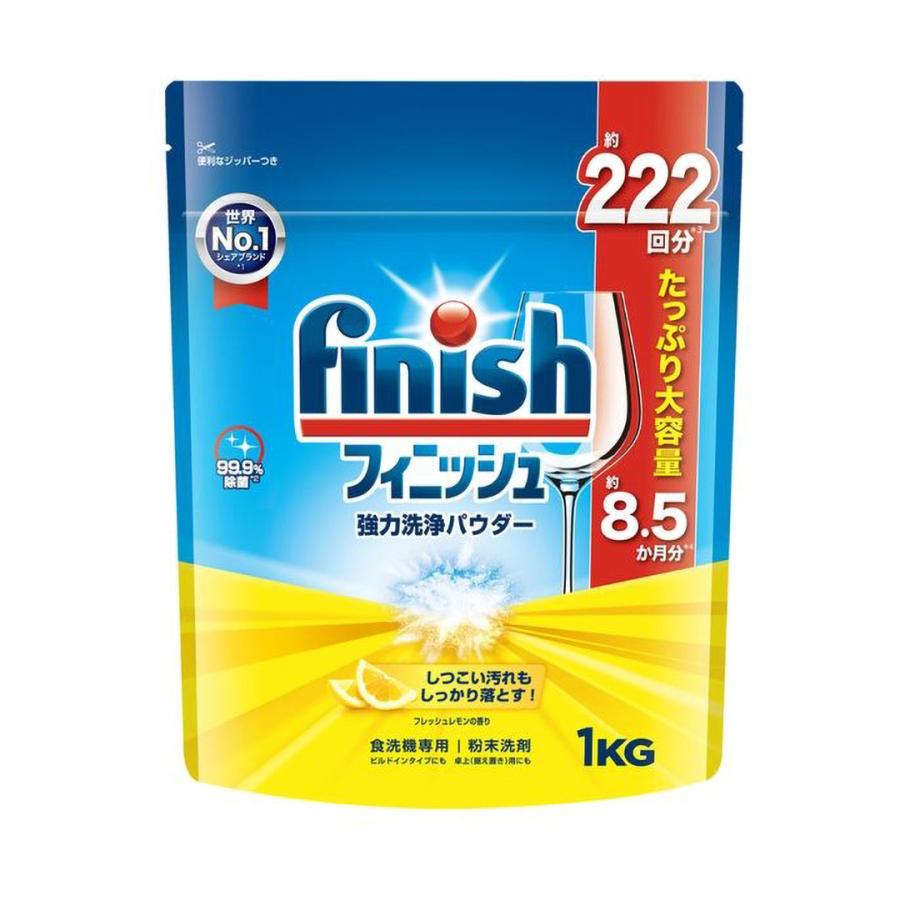 finish（フィニッシュ） 食洗機 洗剤 フィニッシュパワー＆ピュア 大型