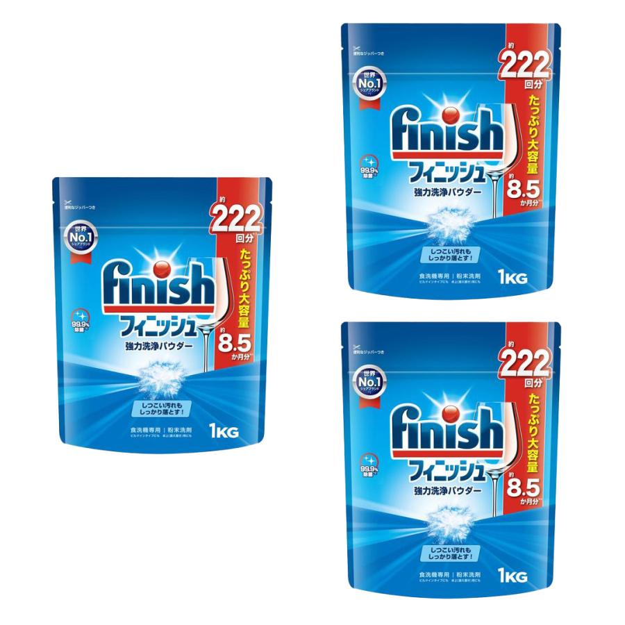 finish（フィニッシュ） 食洗機 洗剤 フィニッシュパワー＆ピュア 大型