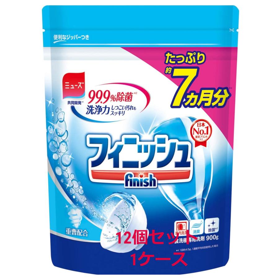 食洗機 洗剤 フィニッシュパワー＆ピュア 大型 900g　 12個セット 1ケース 全2種｜lifestyle-007｜02