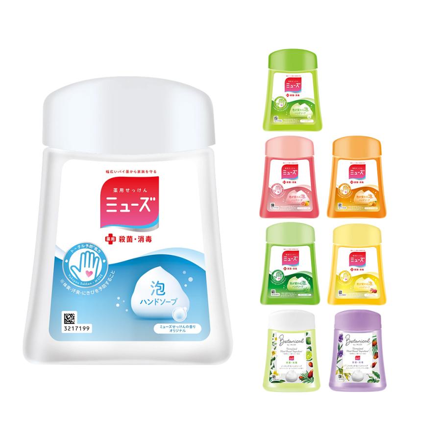 はんぺん　ほぼ即発送！　ミューズ　ノータッチ泡ハンドソープ各種 ミューズ ノータッチ 泡 ハンドソープ ディスペンサー