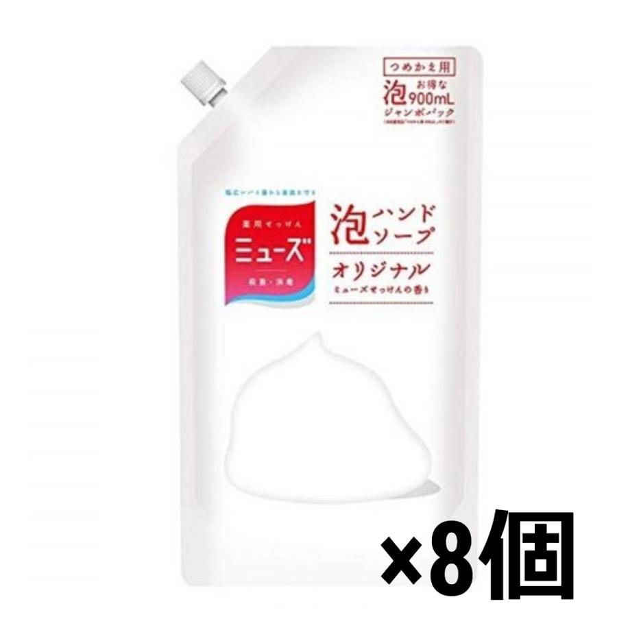泡ミューズオリジナルジャンボ詰替900mL 8個セット :71694:ライフスタイルYahoo!店 - 通販 - Yahoo!ショッピング 泡ミューズオリジナルジャンボ詰替900mL 8個セット :71694:ライフスタイルYahoo!店 - 通販 - Yahoo!ショッピング