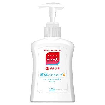 ミューズ 薬用せっけんミューズ 液体 石鹸 ハンドソープ 本体ボトル