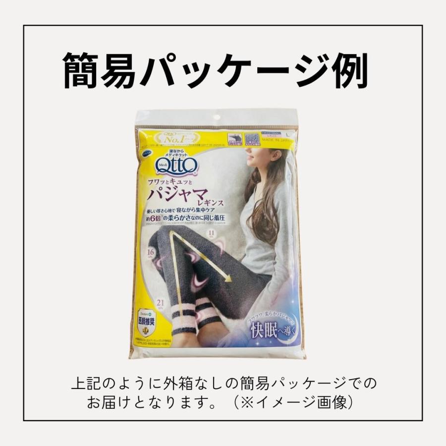メディキュット（MediQttO） 着圧ソックス パジャマレギンス LS限定