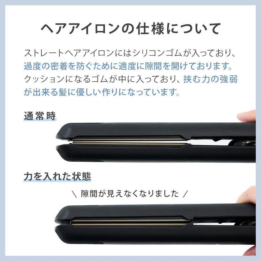 SALONIA（サロニア） ストレートアイロン SL-004S 海外対応 24mm