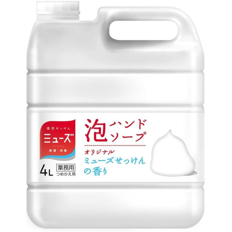 3個セット］泡ミューズ オリジナル 特大詰替 4L - ハンドソープ