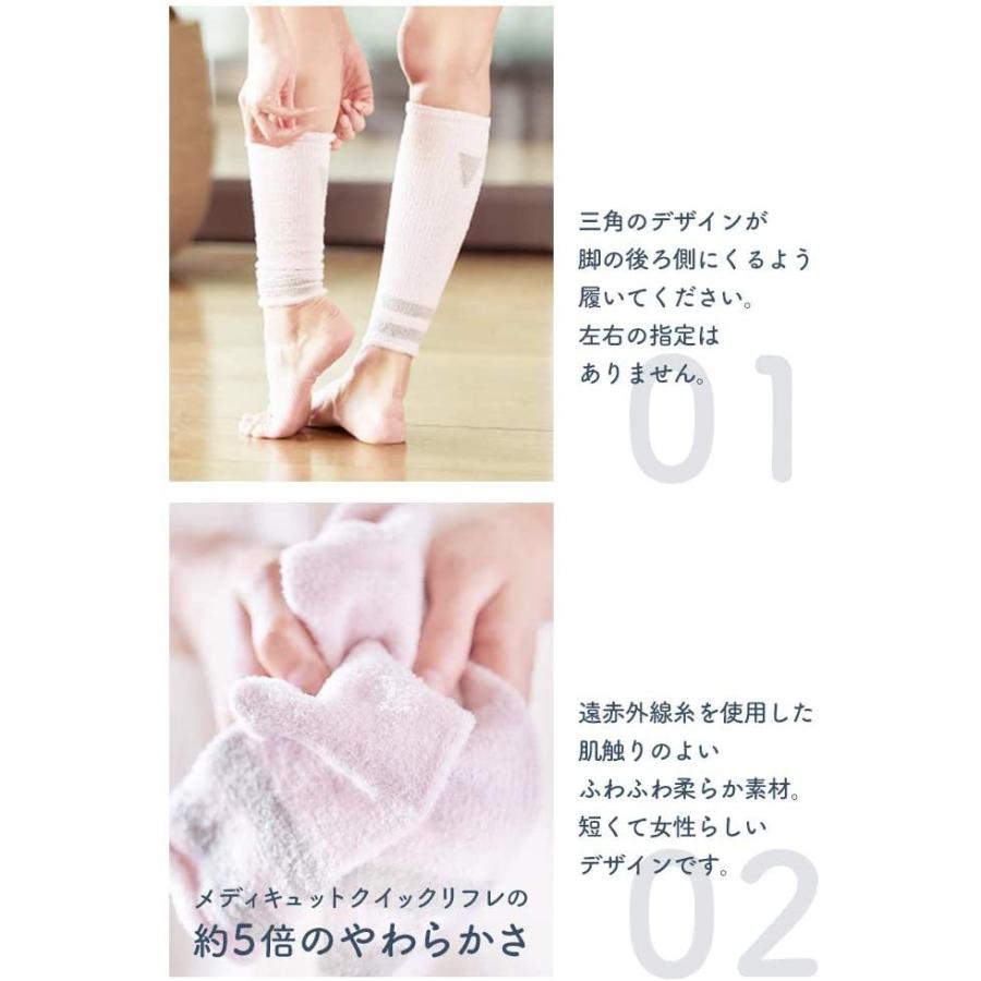 メディキュット ただいまリフレ さくらピンク :72322:ライフスタイルYahoo!店 - 通販 - Yahoo!ショッピング メディキュット ただいまリフレ さくらピンク :72322:ライフスタイルYahoo!店 - 通販 - Yahoo!ショッピング