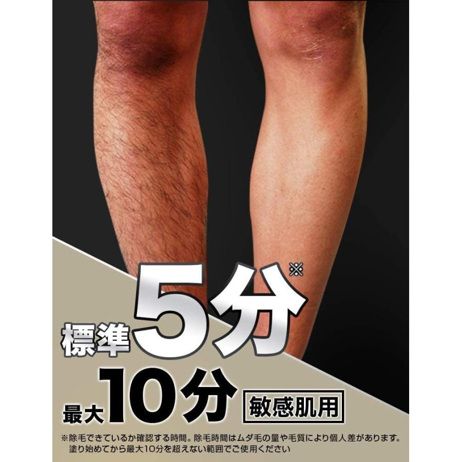 Veet MEN ヴィートメン 除毛クリーム 敏感肌用 3個セット 医薬部外品