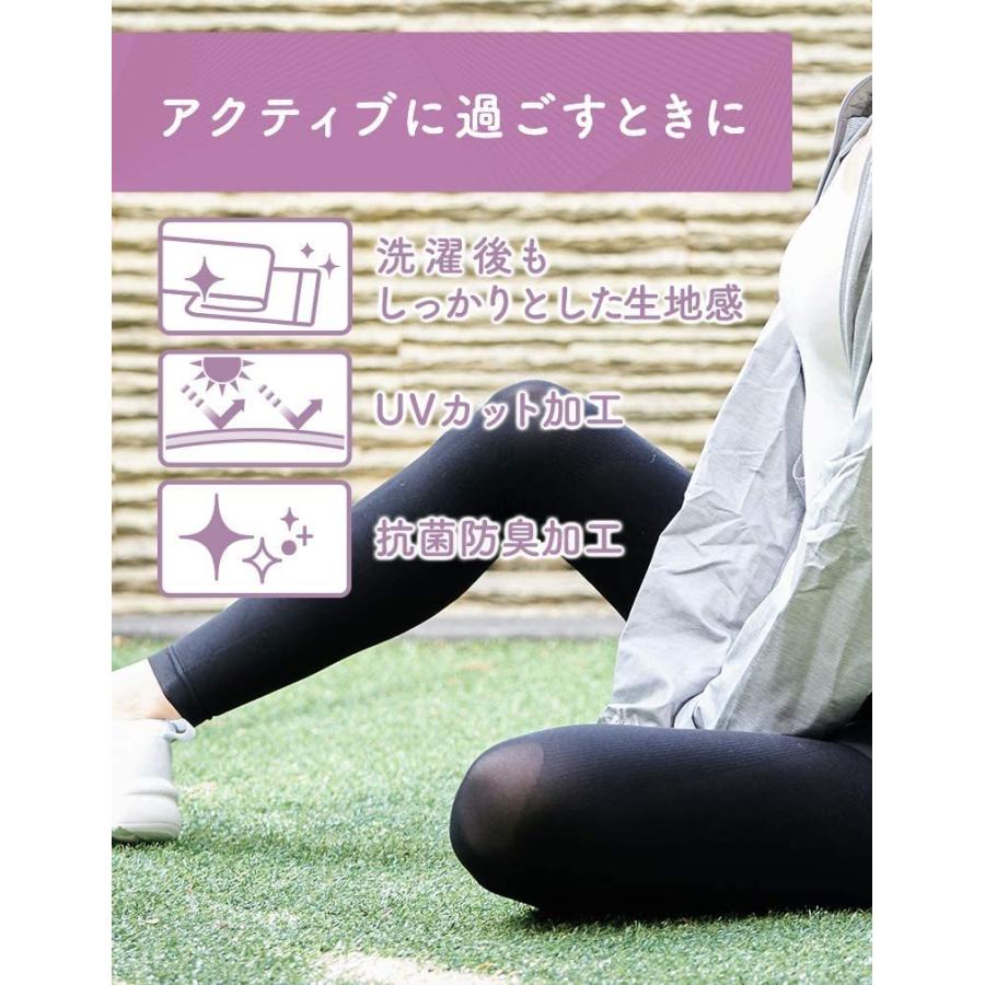 メディキュット おそとでメディキュット エニタイムエクササイズ