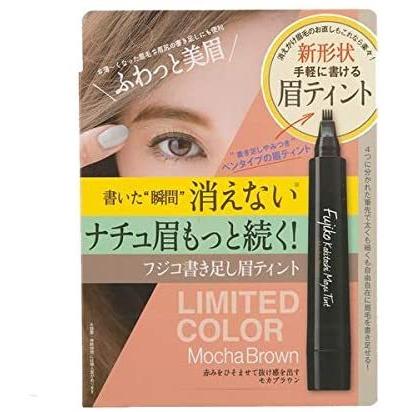 Fujiko フジコ 書き足し眉ティント 2g アイブロウ 全3色 : ライフ