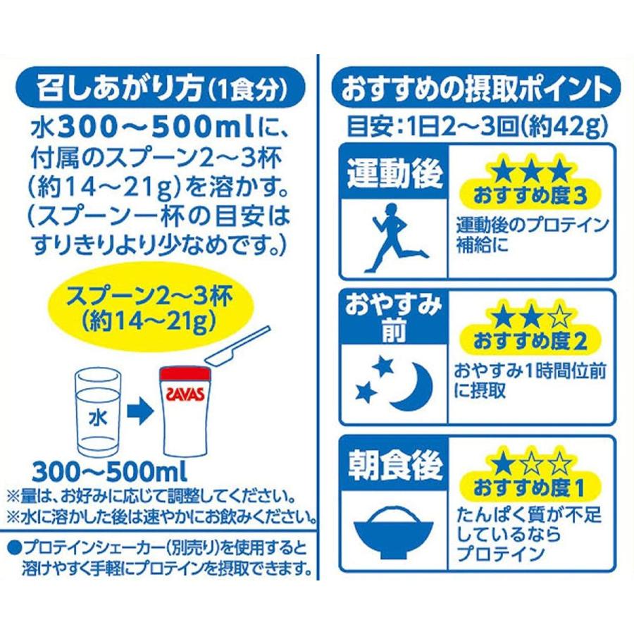 ザバス Savas アクアホエイプロテイン100 クエン酸 グレープフルーツ風味 40食分 840g ライフスタイル Paypayモール店 通販 Paypayモール