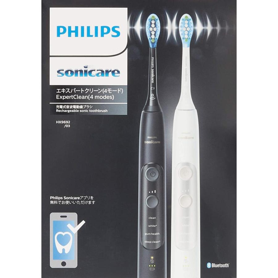 新品未開封 フィリップス ソニッケアー エキスパートクリーン HX9692/11 PHILIPS フィリップス ソニッケアーエキスパートクリーン2本パック