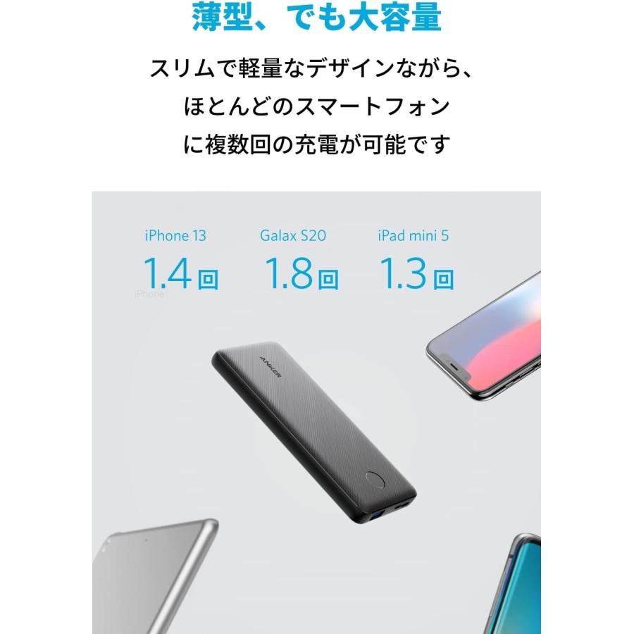 Anker PowerCore Slim 10000 モバイルバッテリー 大容量 薄型 10000mAh iPhone ＆ Android 各種対応 USB-C入力ポート/PSE技術基準適合 PowerIQ｜lifestyle-007｜02