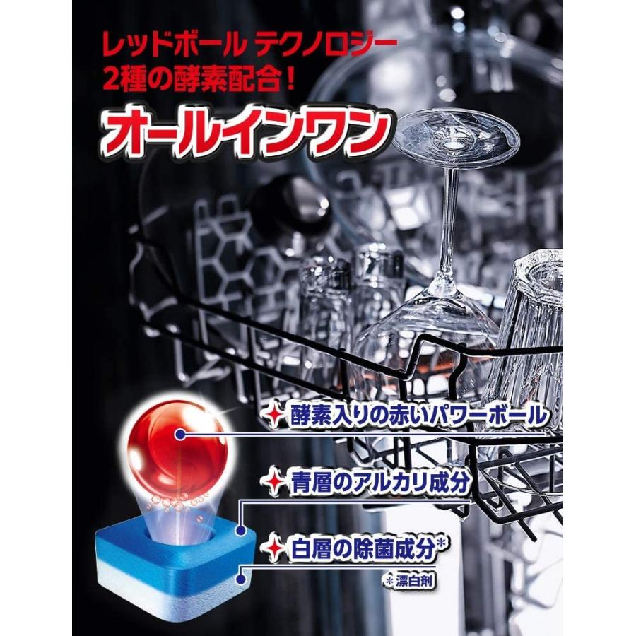 finish（フィニッシュ） 食洗機 洗剤 オールインワン プレミアムパワー