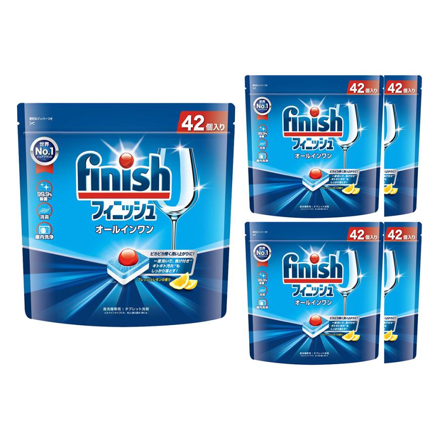 食洗機 洗剤 フィニッシュ オールインワン プレミアムパワーボール キューブ M &times;5個セット（ケース売）